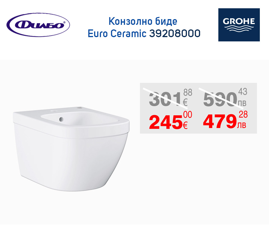 Конзолно биде Euro Ceramic Grohe 39208000 | Филбо - ВиК и материали за баня